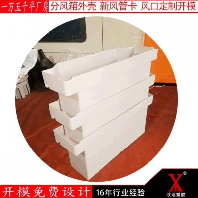 上海欣运花盆模具厂家    专业水泥花盆   塑料模具 绿化带盆栽塑料盆定制图1
