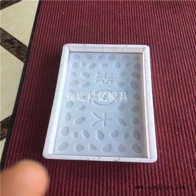 涵洞盖板模具  预制沟盖板模具 边沟盖板模具 卓亿模具图1
