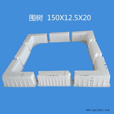 翔宇预制品模具  专用模具  围树塑模 斜角围树塑模  斜角塑模图4