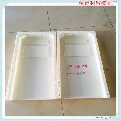 水泥里程碑模具定制 华旭 预制公里碑模具厂家图2