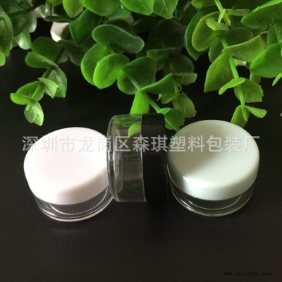 厂家供应 现货5克膏霜瓶 小样试用装瓶 分装瓶 面霜瓶 塑料化妆品包材图3