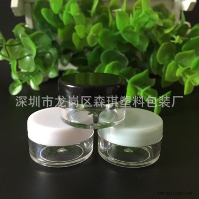厂家供应 现货5克膏霜瓶 小样试用装瓶 分装瓶 面霜瓶 塑料化妆品包材图4