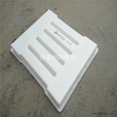 盖板模具供应 沟盖板模具定制 华旭模具厂图2