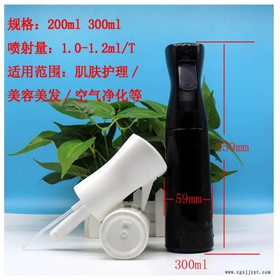 厂家供应200ml 300ml喷雾神器 美发喷瓶 高端空气净化除甲醛塑料瓶批发图4