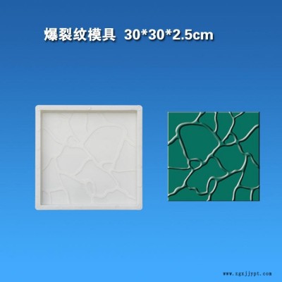外贸定制出口非洲两套装拼接中国结花纹砖模具 外贸彩砖塑料模盒 市政城市道路水泥道板砖模具 路面砖塑料模具图4