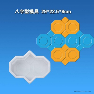 外贸定制出口非洲两套装拼接中国结花纹砖模具 外贸彩砖塑料模盒 市政城市道路水泥道板砖模具 路面砖塑料模具图2