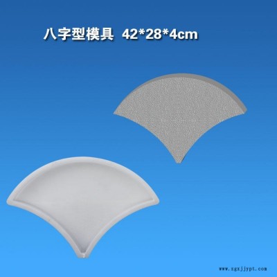 外贸定制出口非洲两套装拼接中国结花纹砖模具 外贸彩砖塑料模盒 市政城市道路水泥道板砖模具 路面砖塑料模具图3