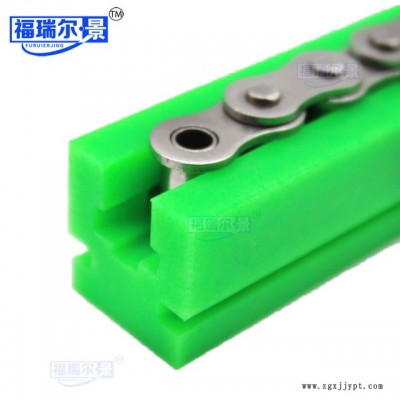 超高分子链条导向件 UHMWPE链条导槽 超高分子量聚乙烯链条滑槽图5