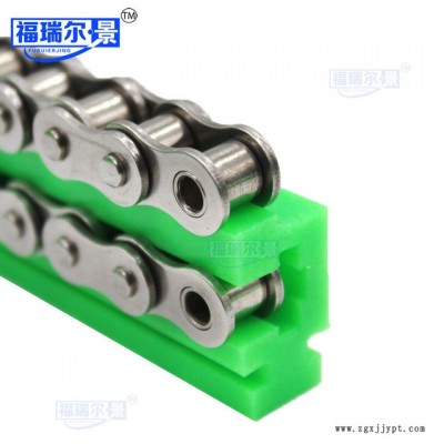 超高分子链条导向件 UHMWPE链条导槽 超高分子量聚乙烯链条滑槽图2