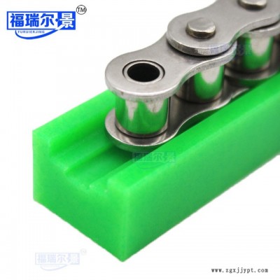 超高分子链条导向件 UHMWPE链条导槽 超高分子量聚乙烯链条滑槽图3