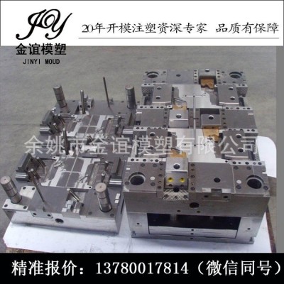 塑料模具开模 精密注塑模具加工 磨具制造 订制定做塑料模具图2