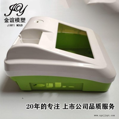 塑料模具开模 精密注塑模具加工 磨具制造 订制定做塑料模具图3