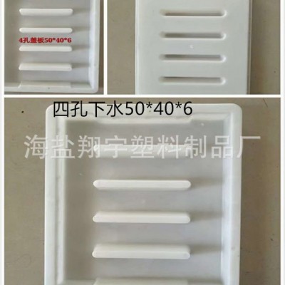 大量批发 市政 水利 高铁 高速工程专用 下水盖板模具 水泥砖模图4