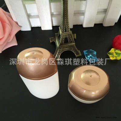 5克15ML小样试用装套装瓶 膏霜瓶 乳液瓶 PS塑料化妆品包材图5