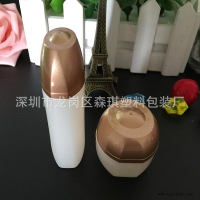 5克15ML小样试用装套装瓶 膏霜瓶 乳液瓶 PS塑料化妆品包材图3