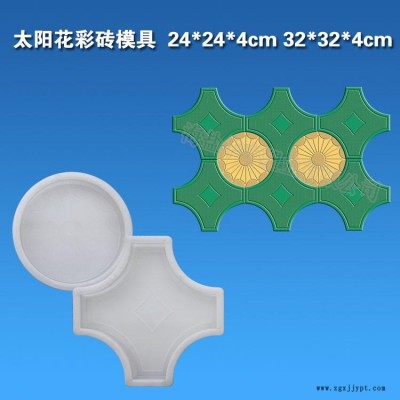 市政水泥厂专用四角梅花型地面砖便道砖水泥砖路面砖磨石砖广场砖马路彩砖塑料模盒模型模具图1