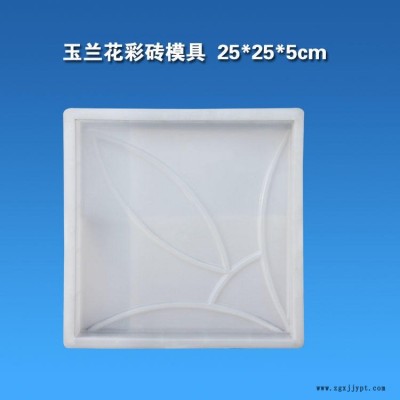 市政水泥厂专用四角梅花型地面砖便道砖水泥砖路面砖磨石砖广场砖马路彩砖塑料模盒模型模具图4