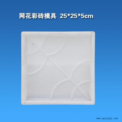 市政水泥厂专用四角梅花型地面砖便道砖水泥砖路面砖磨石砖广场砖马路彩砖塑料模盒模型模具图2