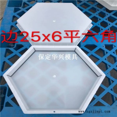 公路护坡模具 生态护坡模具 路基护坡模具图2