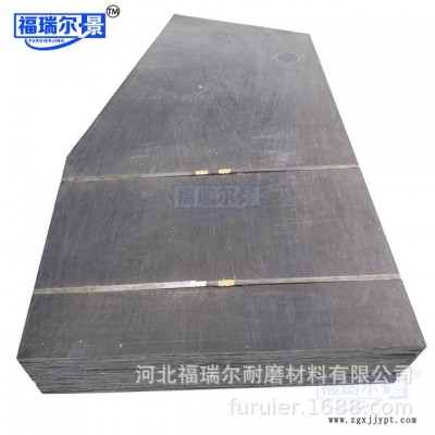 厂家生产超高分子量聚乙烯衬板混料机高分子量聚乙烯衬板定制图4