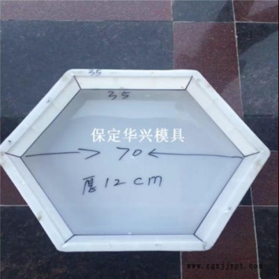 水泥六棱块模具 水泥六棱块护坡模具 水泥六角块模具 卓亿模具图1