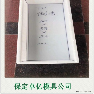 水泥侧石模具 公路侧石模具 水泥平石模具 卓亿模具图1