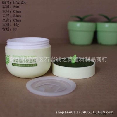 爆款儿童面霜瓶 50ml防蚊瓶 可爱膏霜瓶 50ml塑料瓶 30ml/50ml图3