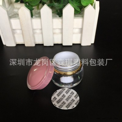厂家直销 10克亚克力圆形膏霜瓶 面霜瓶，眼霜瓶，分装瓶 塑料化妆品包材图3