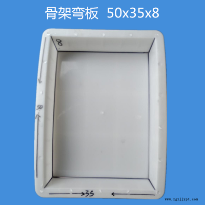海盐翔宇塑业 护栏模具 高铁用护栏片塑料模具 铁路护栏图2