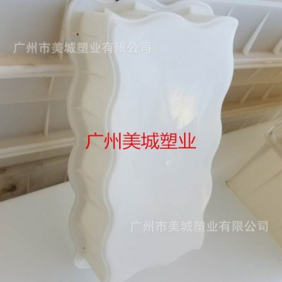 彩砖模具定制全新料人行道彩砖塑料模具模合 波浪型彩砖模具30X15 A彩砖模具图4