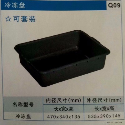 贺州塑料食品箱厂家柳州塑料冷冻盘供应图1