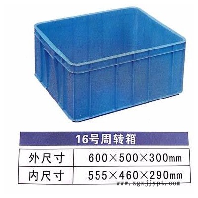 贺州塑料食品箱厂家柳州塑料冷冻盘供应图3