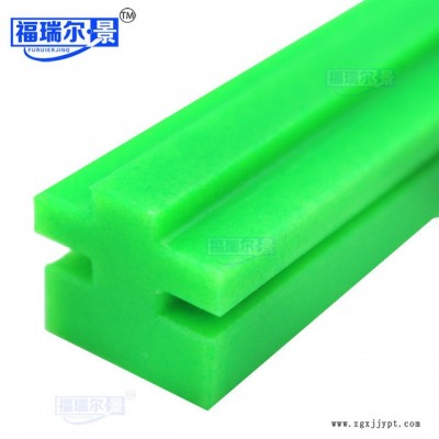 专业生产优质高分子聚乙烯耐磨条 自润链条导向件 塑料摩擦条图2