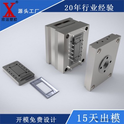 塑料模具厂家定制加工各种精密模具 开好模 上海塑料模具厂。图1