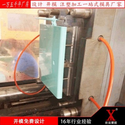 实力商家定制ABS  塑料柜子门板外壳  注塑模具开模   注塑 厂家直销图2