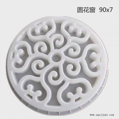 仿古混泥土镂空 围墙花窗模具 砖花窗模具 塑料模具水泥花格图4