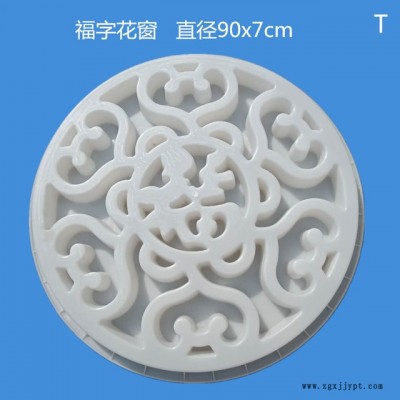 仿古混泥土镂空 围墙花窗模具 砖花窗模具 塑料模具水泥花格图3