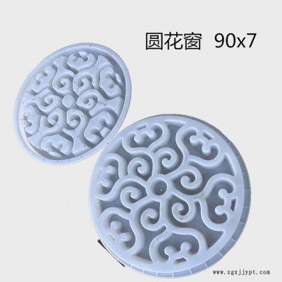 仿古混泥土镂空 围墙花窗模具 砖花窗模具 塑料模具水泥花格图5