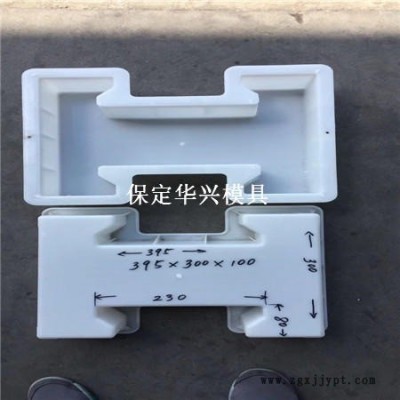 河道护坡模具 公路护坡塑料模具 路基护坡模具 卓亿模具厂图1