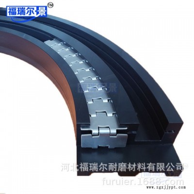 厂家直销转弯链条弯轨 尼龙U型链板导轨尼龙磁性弯轨尼龙链板弯轨图3