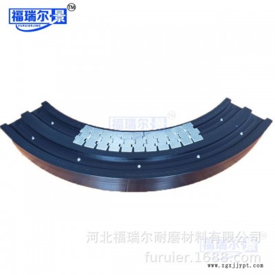 厂家直销转弯链条弯轨 尼龙U型链板导轨尼龙磁性弯轨尼龙链板弯轨图1
