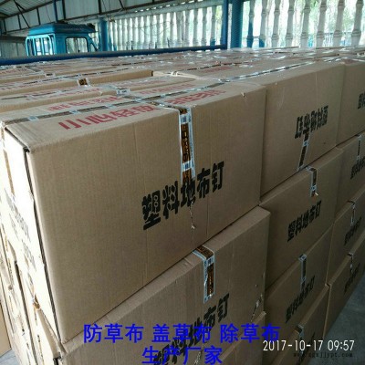 湖南防草布厂家,果园除草布_盖草布_抑制杂草生长地布,透气_透水_防虫害图4