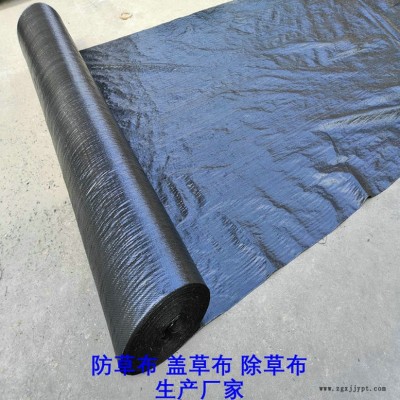 湖南防草布厂家,果园除草布_盖草布_抑制杂草生长地布,透气_透水_防虫害图7
