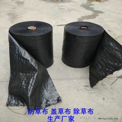 湖南防草布厂家,果园除草布_盖草布_抑制杂草生长地布,透气_透水_防虫害图2