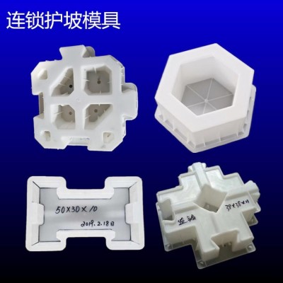 河道护坡模具 塑料模具图3