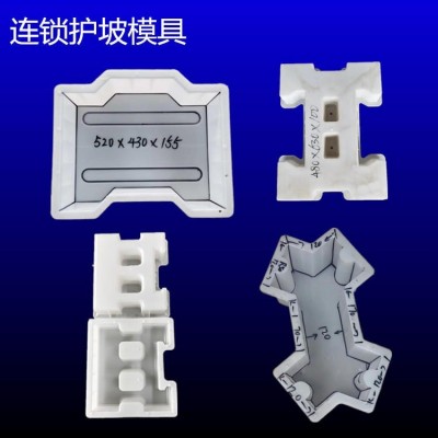 河道护坡模具 塑料模具图2