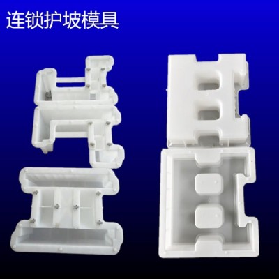 河道护坡模具 塑料模具图7