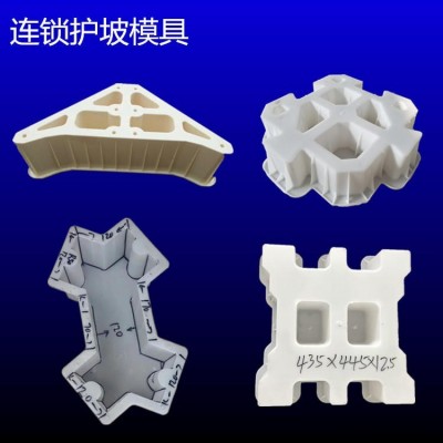 河道护坡模具 塑料模具图6