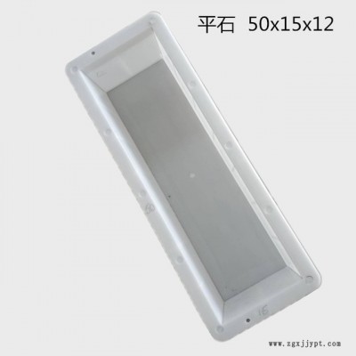 平面砖塑料模具 小路沿石 绿化带侧石 人行道侧石模具 水泥预制品图1