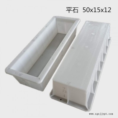 平面砖塑料模具 小路沿石 绿化带侧石 人行道侧石模具 水泥预制品图3